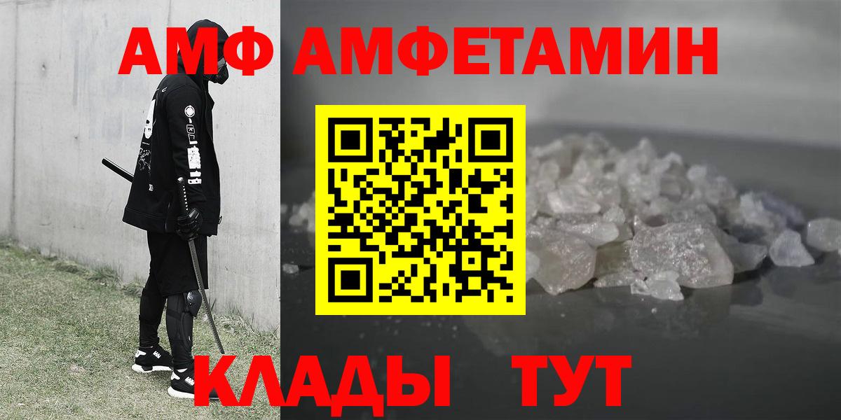 Amphetamine VHQ Всеволожск