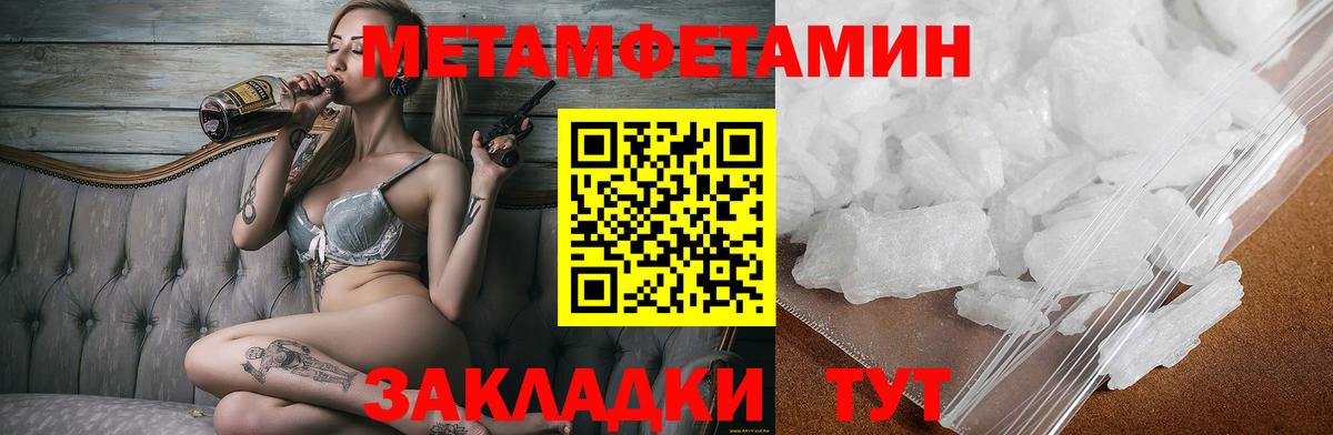 Всеволожск  Амфетамин 97%  Amphetamine  Вход с VPN 