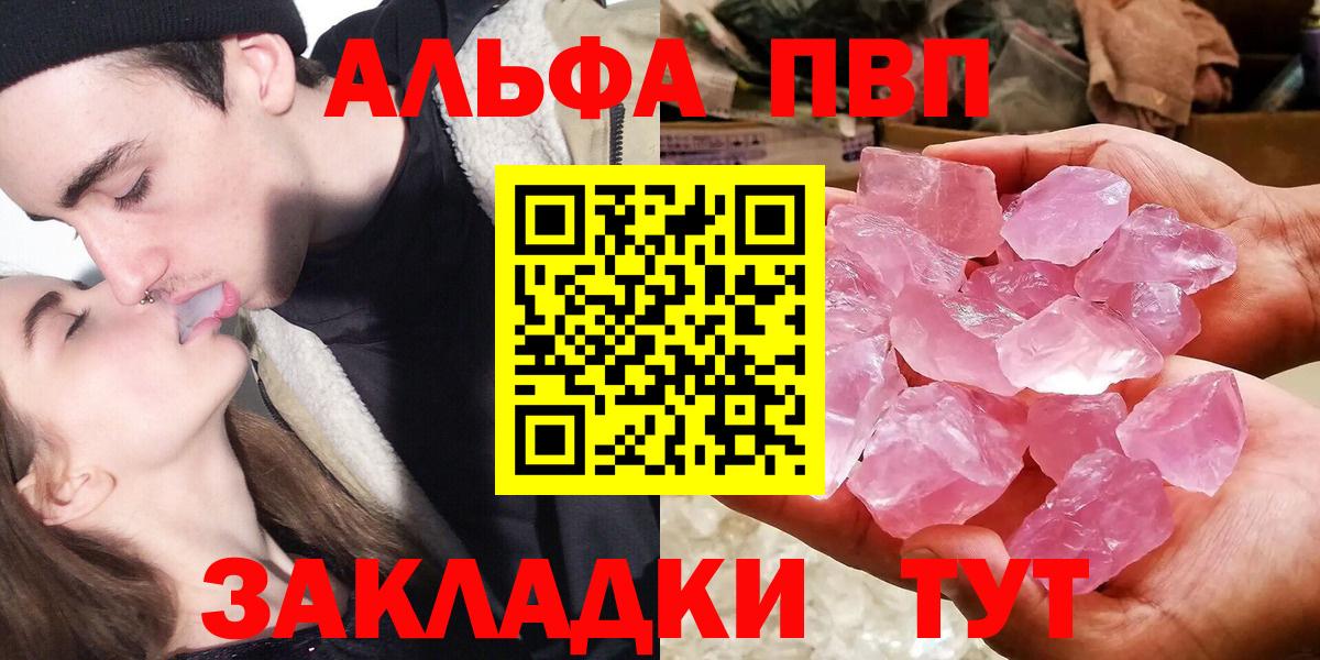 Альфа ПВП СК Всеволожск