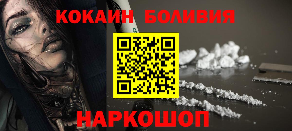 МАРИХУАНА  Вход с VPN  Экстази  Лсд 25  Гашиш  Меф кристаллы  Всеволожск  COCAIN 