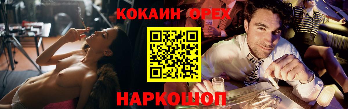 КОКАИН Эквадор Всеволожск