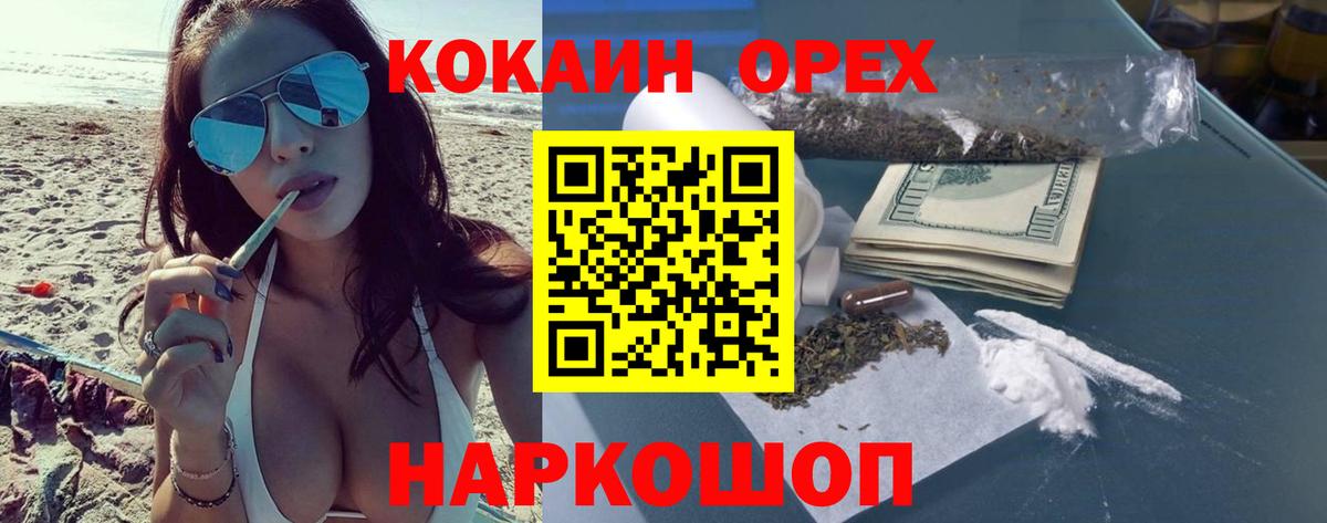 COCAIN 97%  COCAIN Columbia  Вход с VPN  Всеволожск 