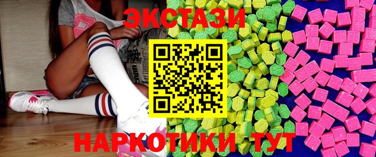 ЭКСТАЗИ louis Vuitton Всеволожск