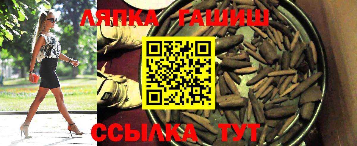 ГАШ Cannabis  ГАШ  Всеволожск  ГАШИШ 40% ТГК  Вход с VPN 