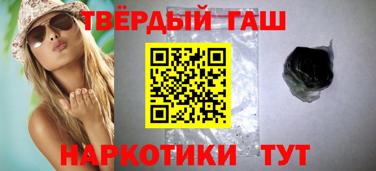 ГАШ гарик Всеволожск