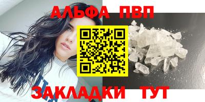 кокаин перу Апрелевка