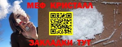 кокаин премиум Апшеронск