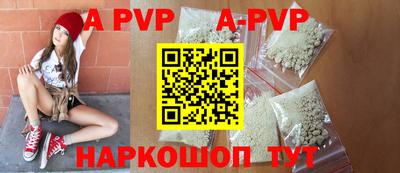 кокаин перу Апрелевка