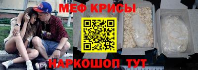кокаин премиум Апшеронск