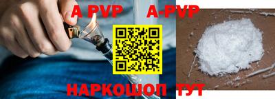 кокаин премиум Апшеронск