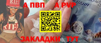 трава Аргун