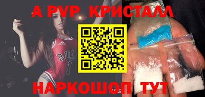 кокаин перу Апрелевка