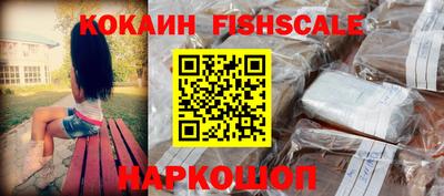 трава Аргун