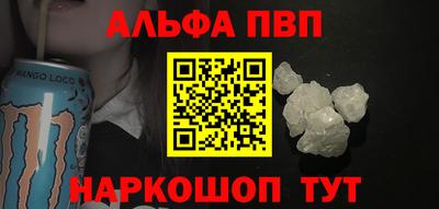 кокаин премиум Апшеронск