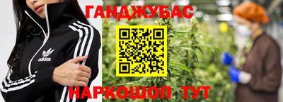 кокаин премиум Апшеронск