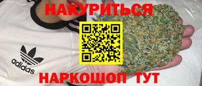 кокаин премиум Апшеронск