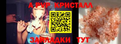 кокаин перу Апрелевка