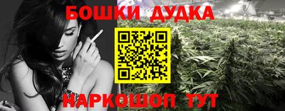 трава Аргун