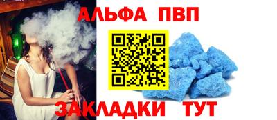 трава Аргун