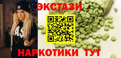 кокаин премиум Апшеронск