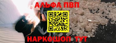 кокаин премиум Апшеронск