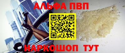 кокаин премиум Апшеронск
