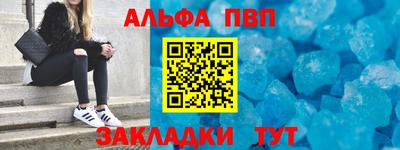 трава Аргун