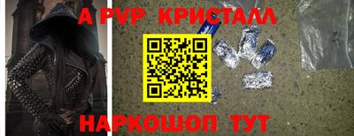 кокаин премиум Апшеронск