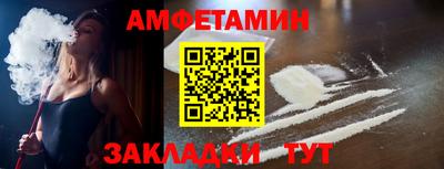 кокаин премиум Апшеронск