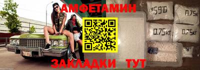 мефедрон Бузулук