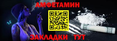 сатива Бугуруслан