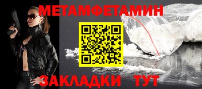 кокаин перу Апрелевка