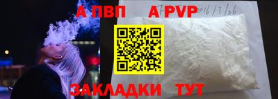 кокаин перу Апрелевка