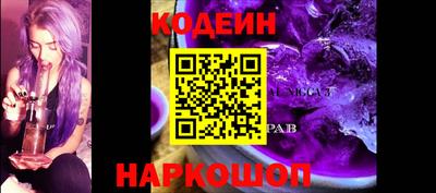 трава Аргун