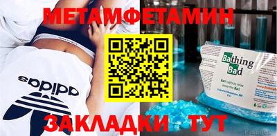 кокаин премиум Апшеронск