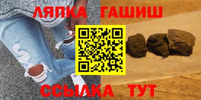 трава Аргун