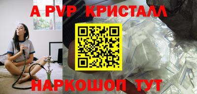 трава Аргун