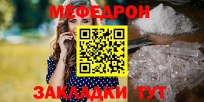 кокаин премиум Апшеронск