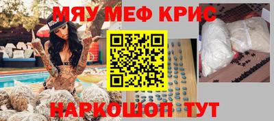 кокаин премиум Апшеронск