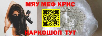 трава Аргун