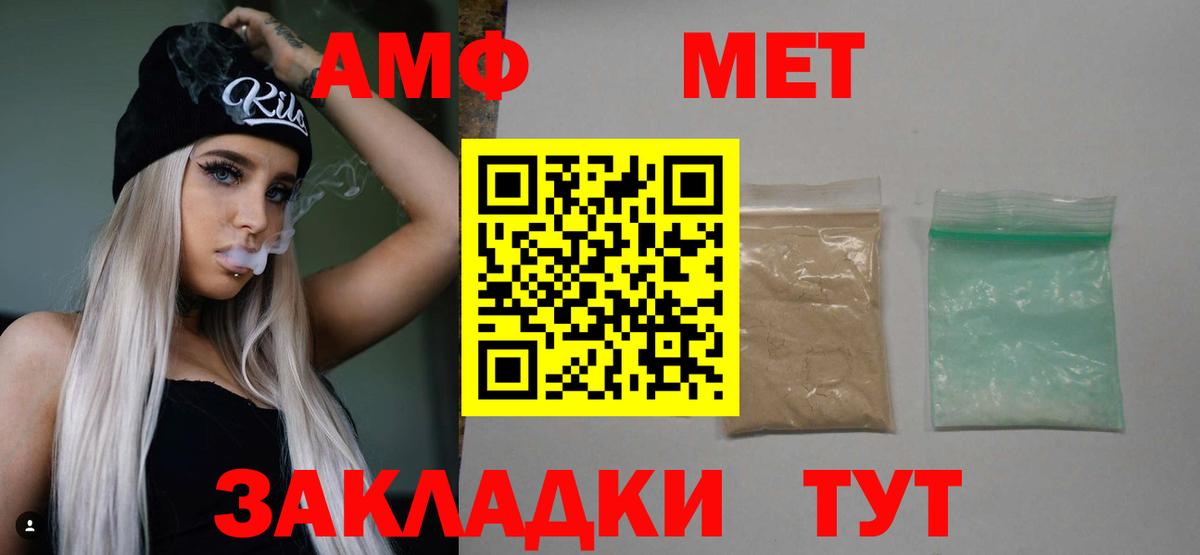Первитин пудра  Первитин пудра  Всеволожск  Вход с VPN 