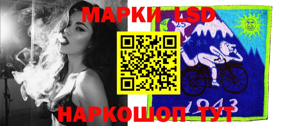 Всеволожск  Марки 25I-NBOMe 1500мкг  как найти закладки  Вход с VPN 