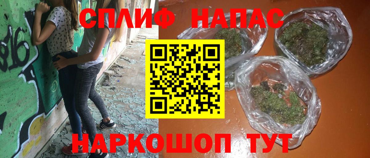 Шишки марихуана план Всеволожск
