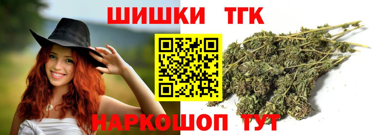 Канабис тримм  Канабис LSD WEED  Конопля сатива  Бошки марихуана тримм  Всеволожск  Вход с VPN 